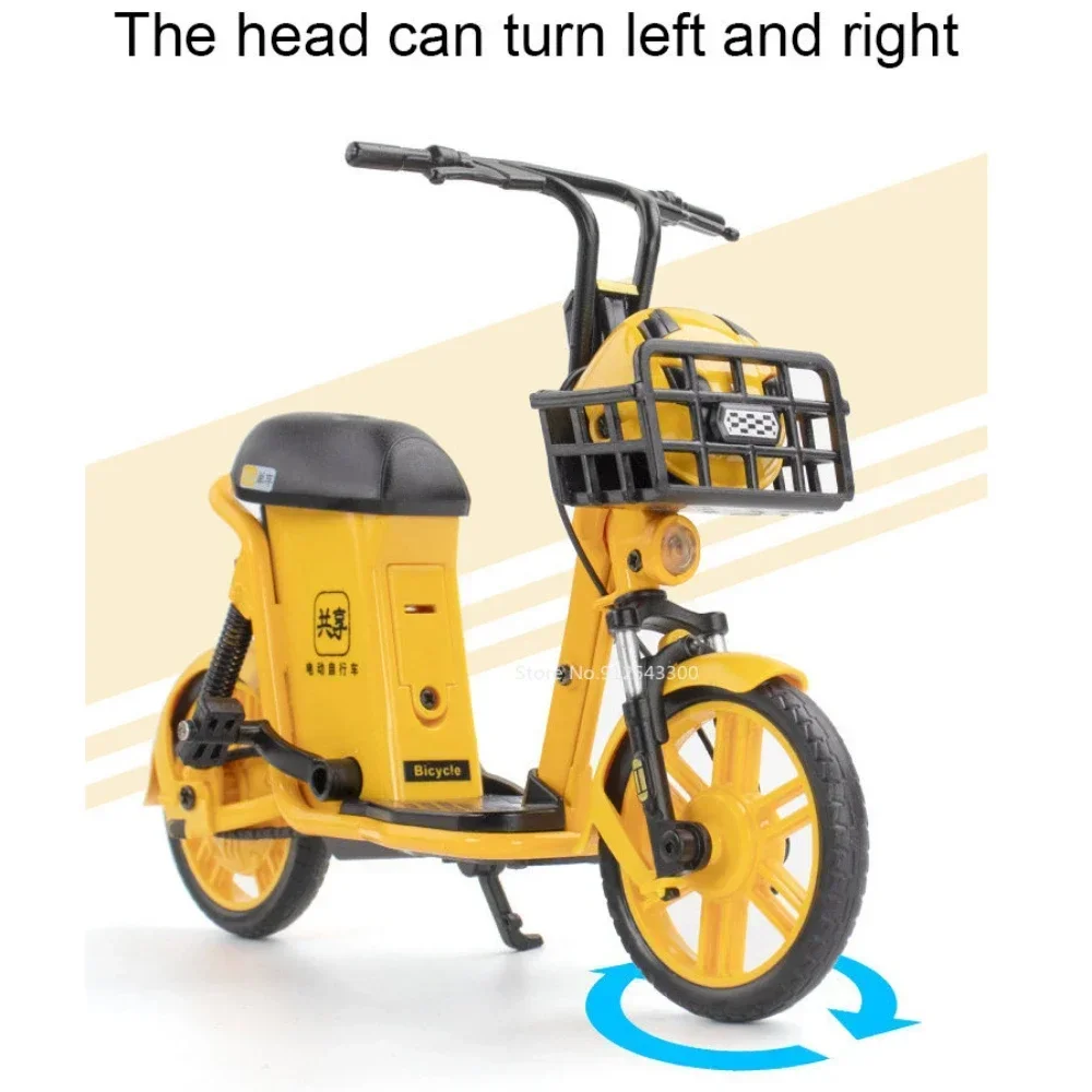 1:8 Shared Electric Bicycle Alloy Diecast Toy Share-bike Model Rubber Tyre Sound Light Bike-sharing Models Toy For Boy Kids Gift