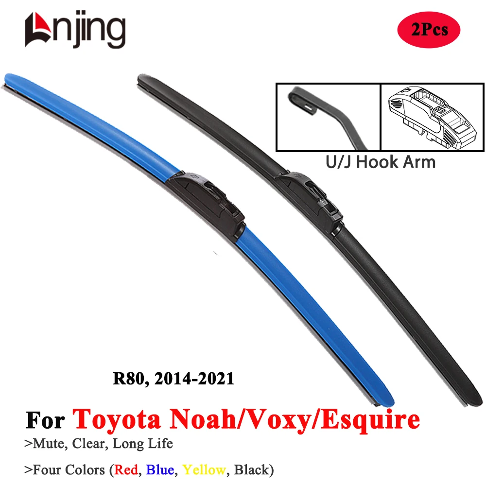 LNJING Colorful Windshield Wiper Blades For Toyota Noah Voxy ZS Esquire Gi R80 MPV 2014 2015 2018 2019 2020 2021 Car Accessories