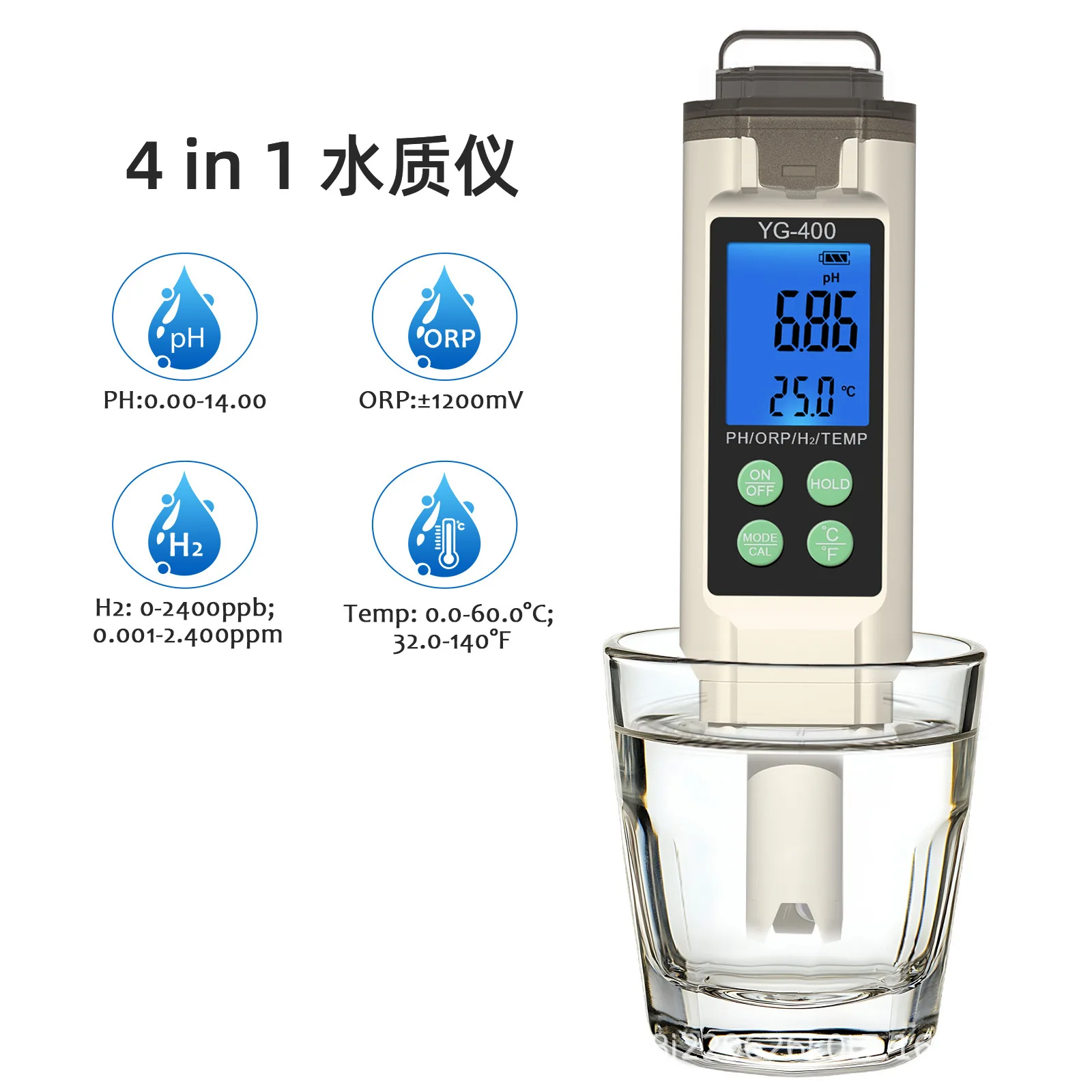 YG400 4-in-1Water Quality Detector PH Meter/H2 Hydrogen-rich Water Redox Swimming Pool Hydrogen Production Water Quality Testing