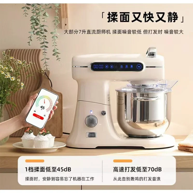 Chef Machine Household Kneading And Dough Machine 7L Commercial Fully Automatic Multi-function Cream Stirring Machine