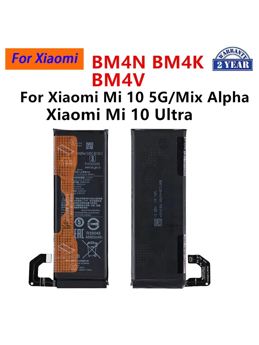 Zupełnie nowa bateria BM4N BM4K BM4V do Xiaomi Mi 10 5G / Mix Alpha Xiaomi Mi 10 Ultra, wysokiej jakości baterie zamienne do telefonów. — zdjęcie produktu 7