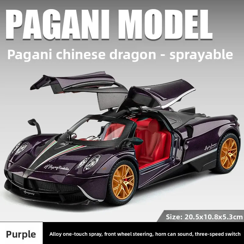 Model samochodu Pagani ze stopu w skali 1:24 - Kolekcjonerski supercar, prezent urodzinowy dla chłopaka, modne akcesoria dekoracyjne