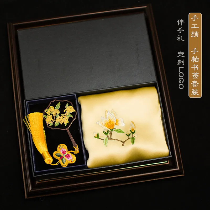 

Pure Silk Embroidered Handkerchief, Handmade Mulberry Silk Towel & Brass Bookmark Set, Literary Style Souvenir Gift