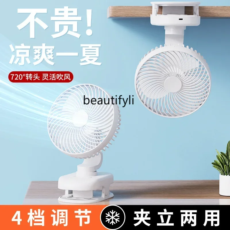 

Small fan portable with night light silent automatic shaking fan smt61