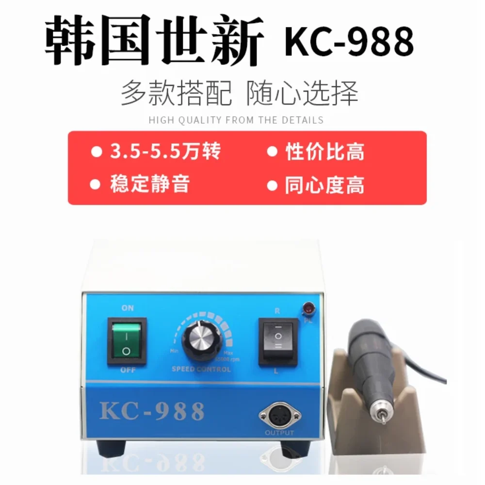 

Korean 55000 RPM KC988 Box 102 Electronic Polishing and Carving Machine