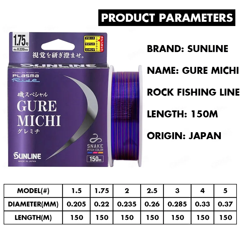 الأصلي SUNLINE GURE MICHI النايلون شبه العائمة روك خيط صنارة الصيد السلس لينة الملونة القفز الخط الرئيسي لصيد الأسماك 150 متر #2