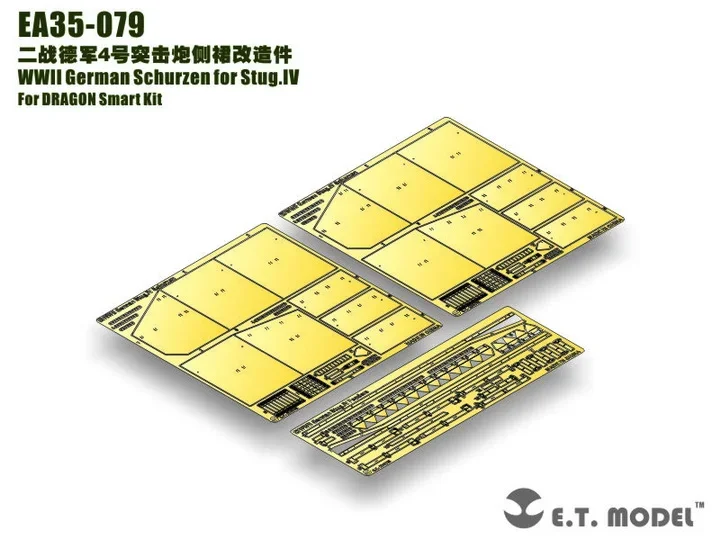 ET Model 1/35 EA35-079 WWII German Schurzen for Stug.IV For DRAGON Smart Kit