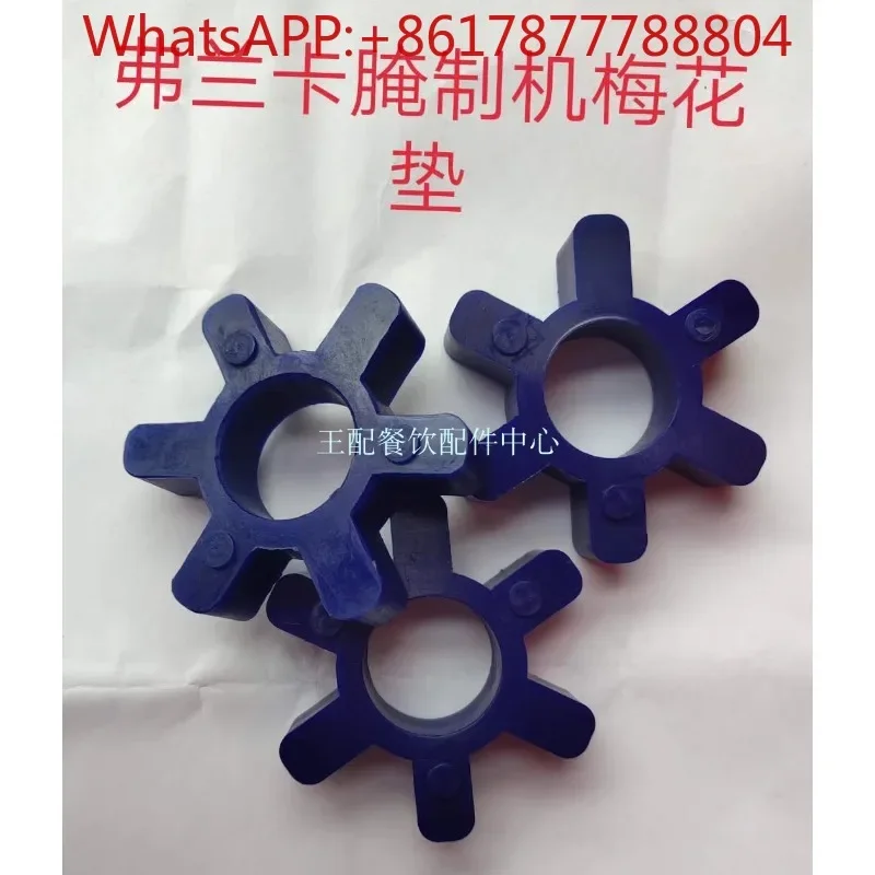 Original plum blossom mat for pickling machine,(1PCS)