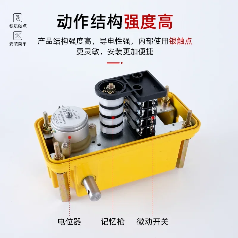 Multi-function limiter with potentiometer tower crane lifting height slewing lifting 1:46/660 travel switch