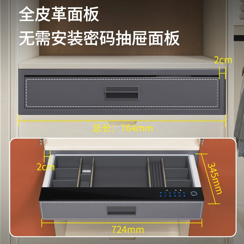 #Password Drawer Home Safe Wardrobe Fingerprint Password Drawer Small Luxury Leather Embedded