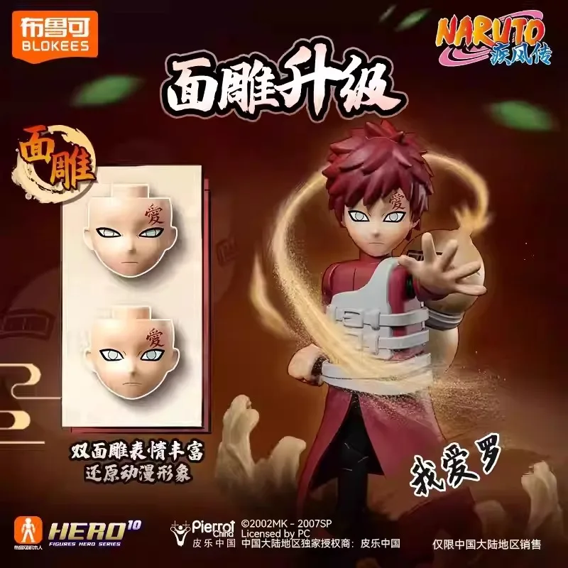 Blokees Naruto blocs de construction 3ème génération figurine cachée boîte aveugle modèle d'anime Boruto officiel
