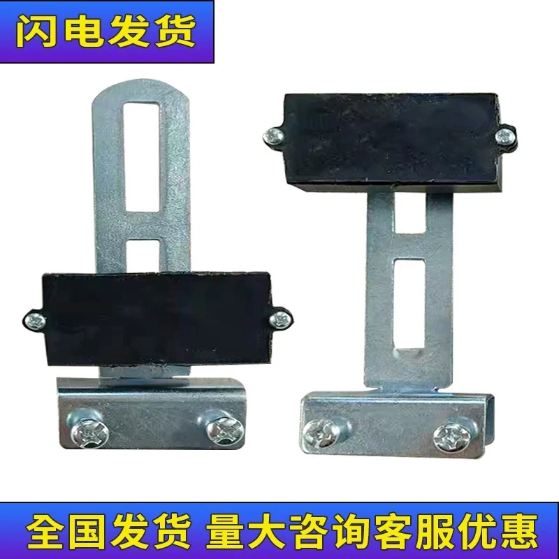 Sliding door motor limit magnet limit magnet bracket sliding door motor induction magnet linear locator
