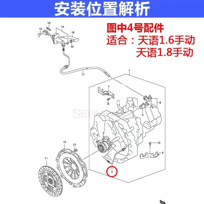 New Genuine OEM Parts Auto Clutch Oil Housing Pipe 23840-79J00 For Suzuki SX4