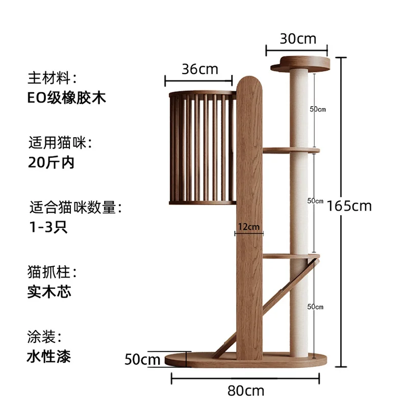 Solid Walnut Material Integrated Cat Climbing Frame With Scratching Board And Nest Cage Space Saving For Small