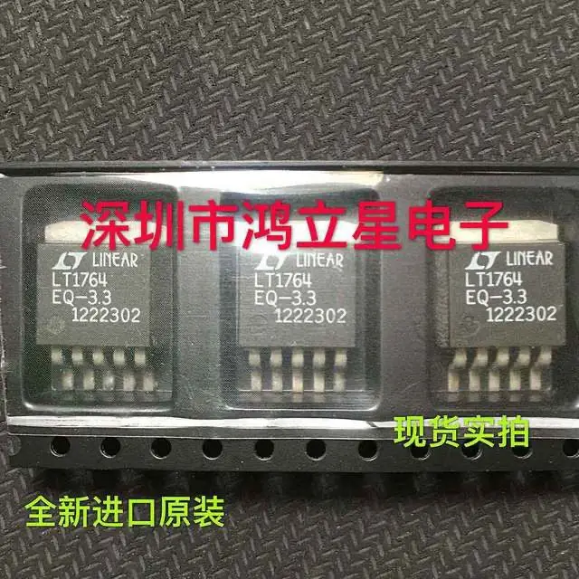 Free shipping  LT1764EQ-3.3 TO-263  LDO  3A 3.3V    10PCS