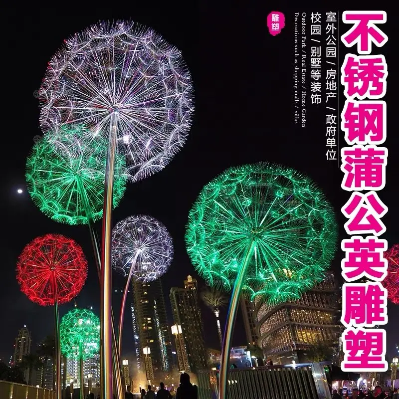 

Светодиодные оптоволоконные фонари для одуванчика, наружное освещение для двора, парка, пейзажные трости, садовые светящиеся шаровые фонари