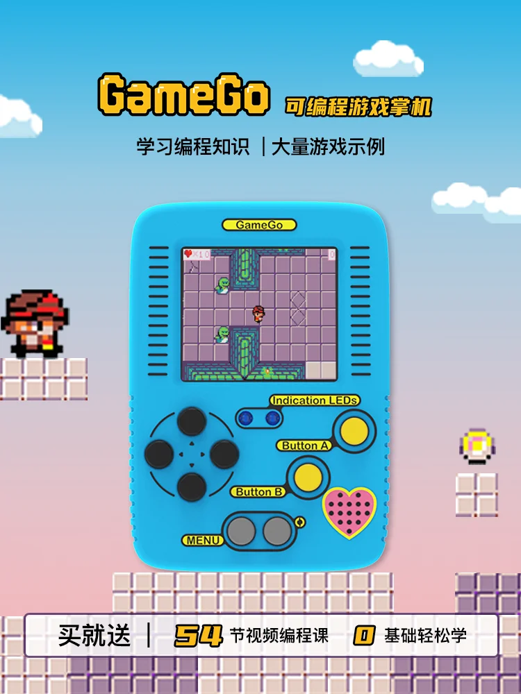 

GameGo programmable console, handheld Microsoft recommends children's parent-child education programming learning toys gifts