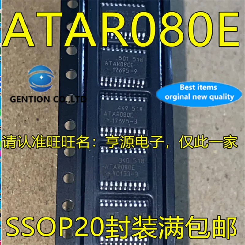 5Pcs ATAR080E SSOP20  in stock  100% new and original