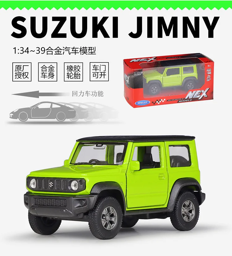 WELLY1:36 Suzuki Jimny off-road vehicle simulation alloy car finished model return car