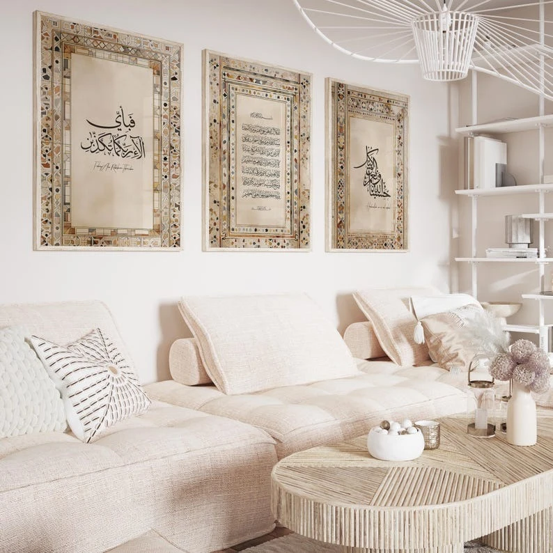 3-piece Islamic Poster Set - Picture Living Room - Wall Hanging - Art Printing Calligraphy Quran Poster Ramadan Prayer Poster view 3