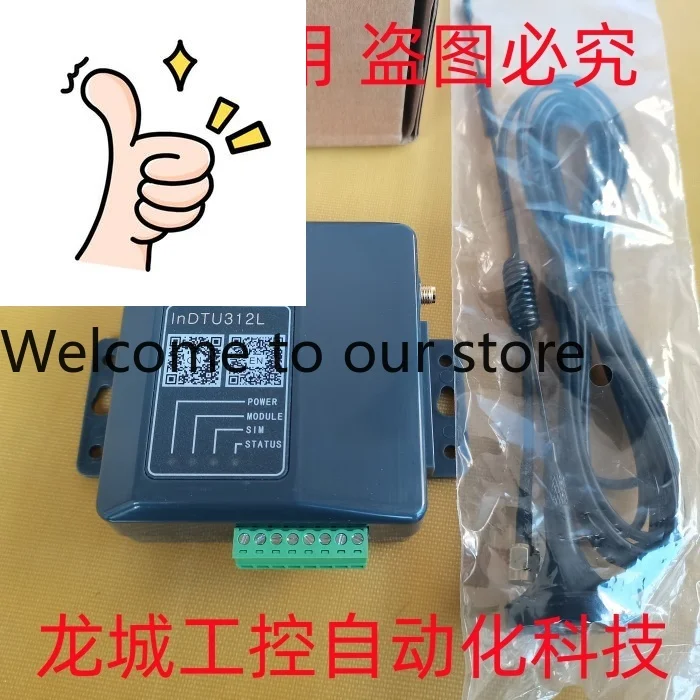 New original InHand Yinghantong 4G full Netcom DTU module InDTU312 dual SIM card