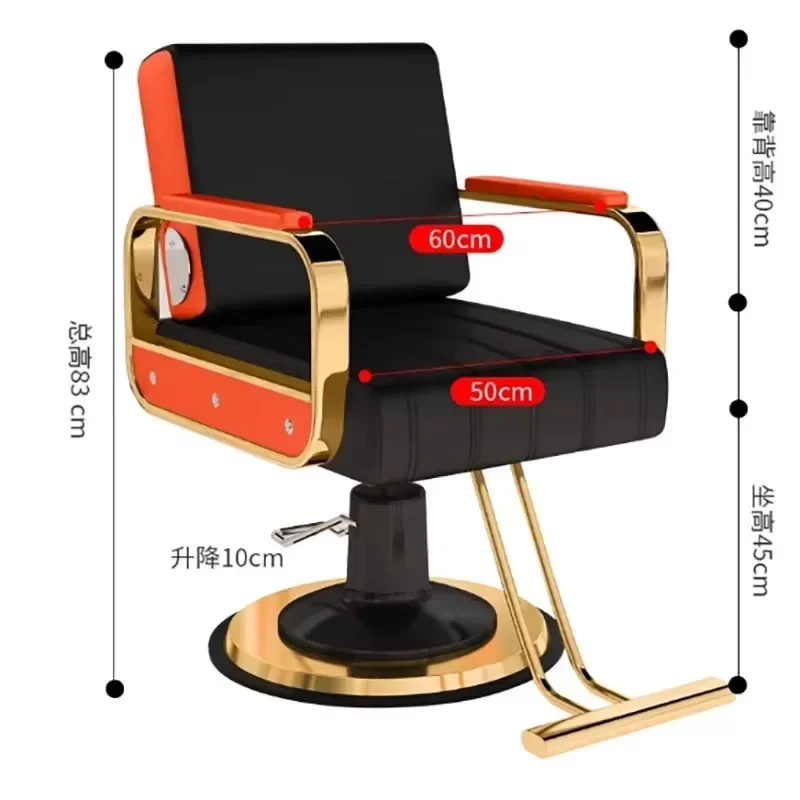 Trendy Beauty Barber Chair Luxury Professional Beauty Modern Salon Chair Design Esthetics Cadeira Barbeiro Commercial Furniture