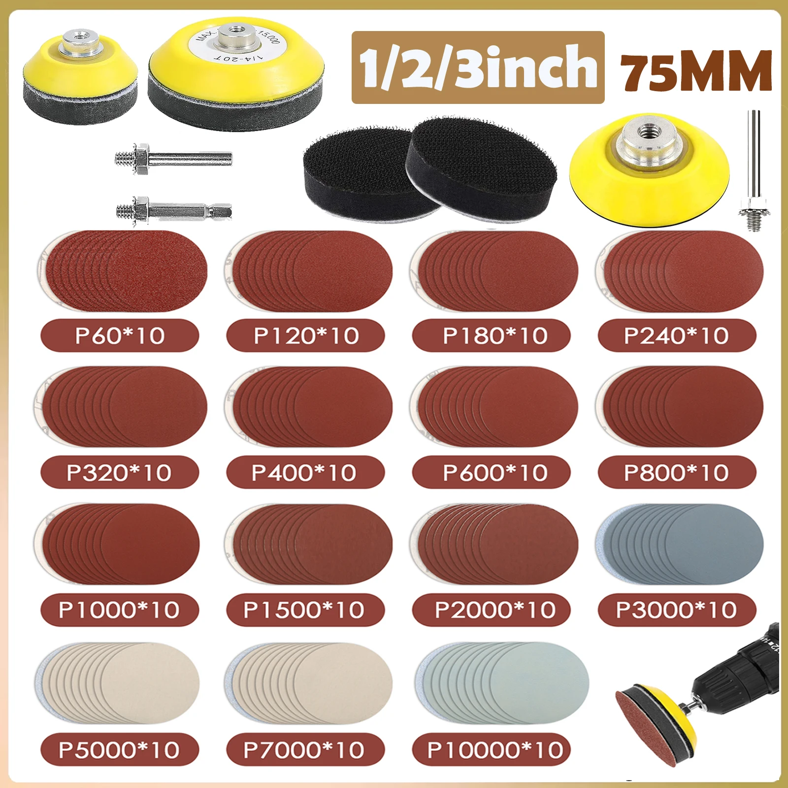 25/50/75 مللي متر الرملي القرص 1 "2" 3 بوصة 60-10000 حصى تلميع الصنفرة تشكيلة ل الحفر طاحونة أدوات دوارة مطحنة القالب الخشب
