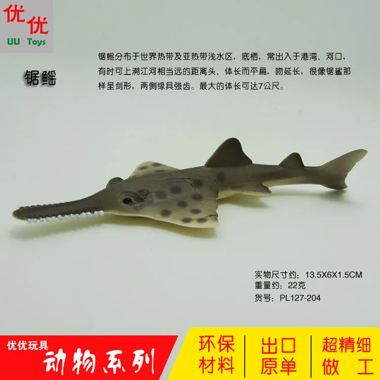 Marine creature sawfish, simulated marine animal model, Finding Nemo toy doll, underwater bio-plastic