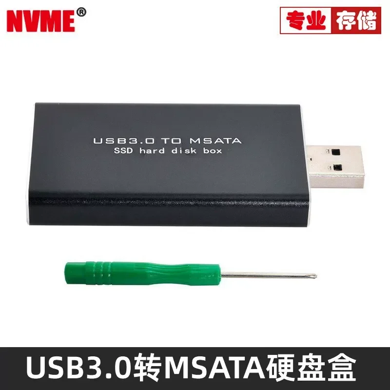 USB 3.0 mSATA SSD External Hard Drive Enclosure Case 5Gbps High Speed Solid State Drive Adapter