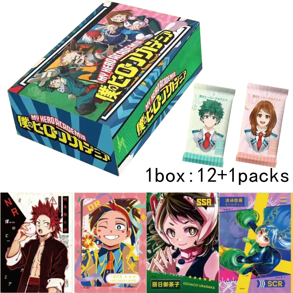 アニメカード-僕のヒーローアカデミアカード-カードジョイ-mhaカード-緑谷出久-オールマイト-熱血アニメ周辺グッズコレクションカード