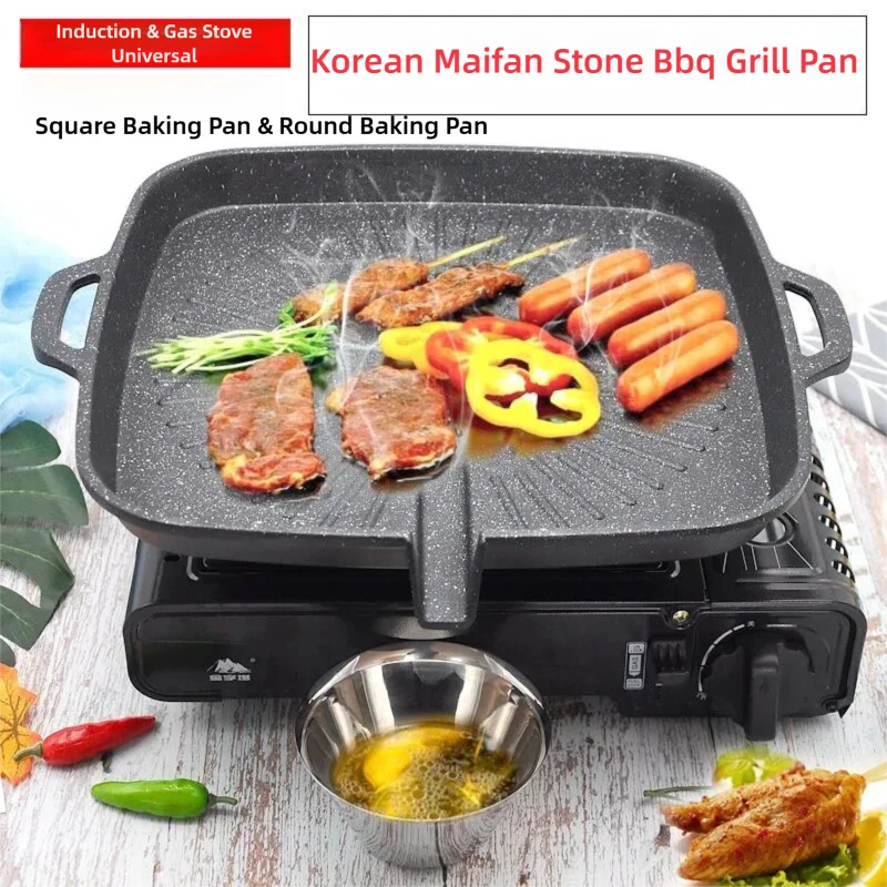 กระทะย่างเกาหลีแบบไม่ติดกระทะ - Korean Bbq Grill บทวิจารณ์และราคา