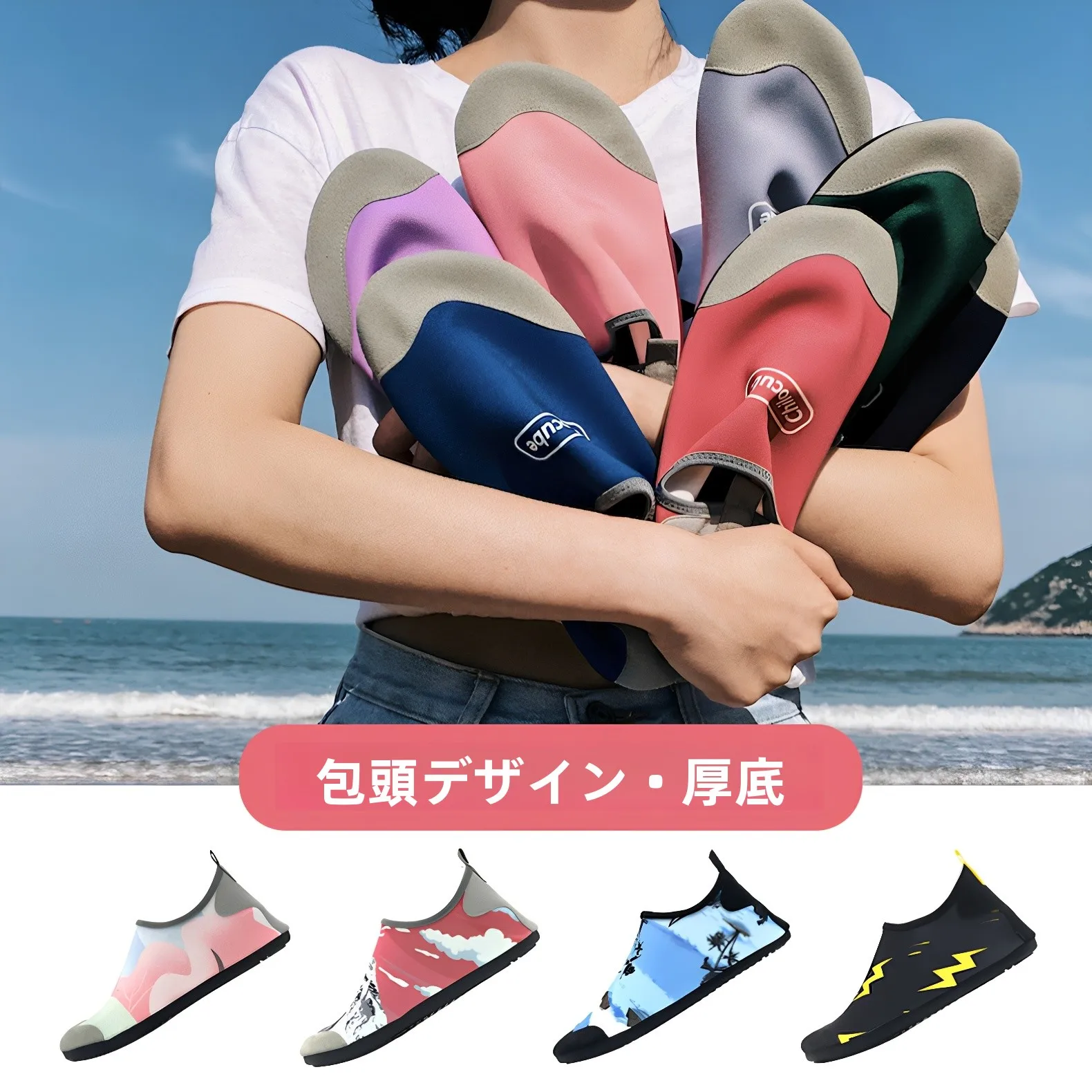 ユニセックスアウトドアビーチシューズ防水スリッポン水泳靴ソフトボトム肌に優しい滑り止めクロッグシューズ男女兼用