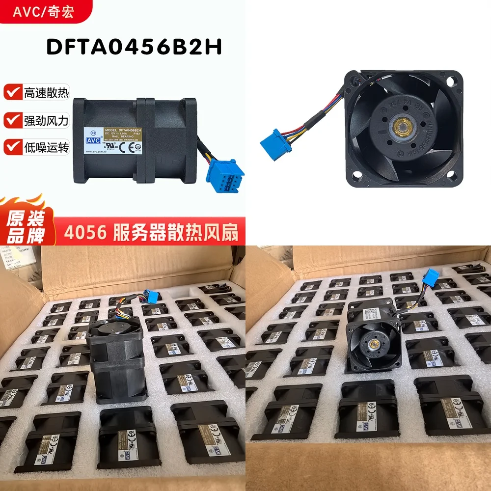 High Performance Du…