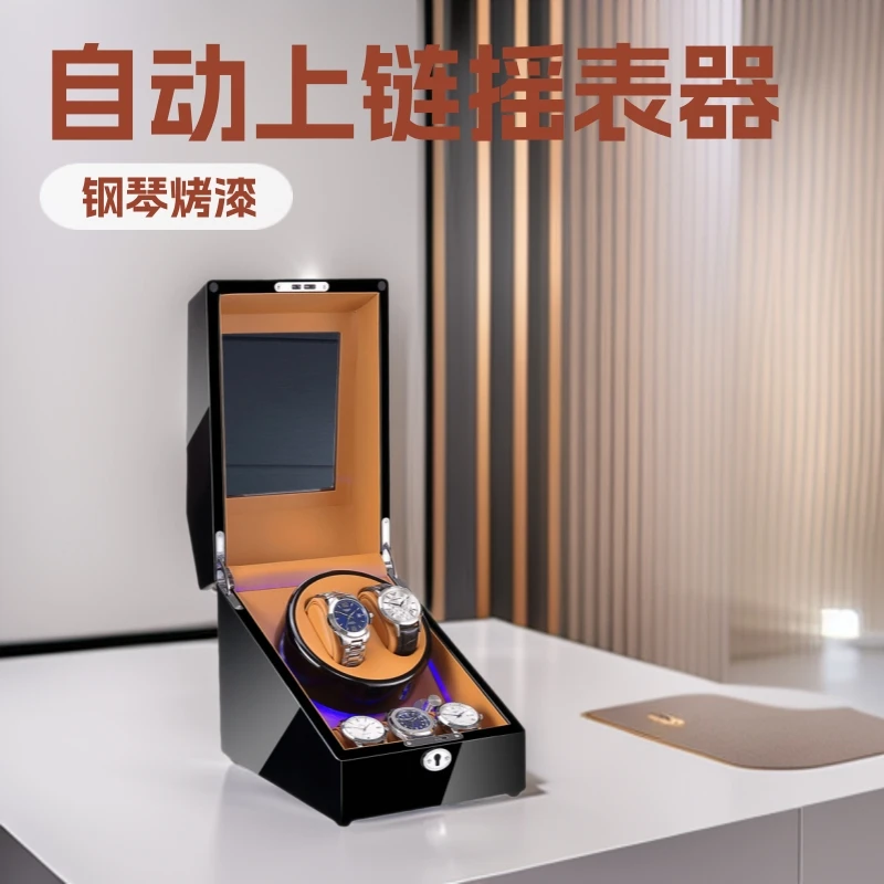 Self-winding watch shaker, watch turner, mechanical watch chain box,  shaker, storage box, spot
