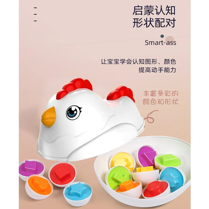 Baby toys paired with smart eggs for early education, color, shape, cognition, twisting eggs