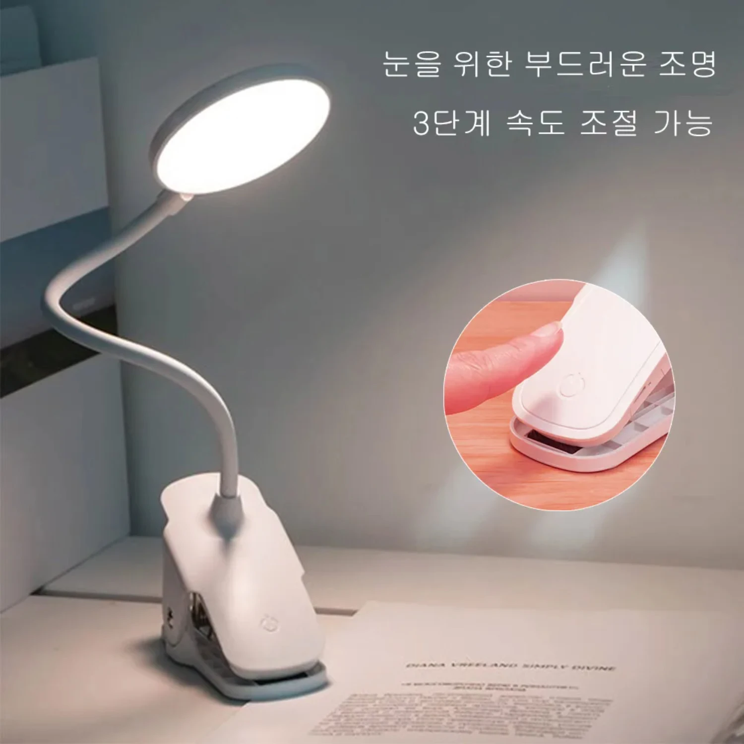 Led Eye Protection Desk Lamp with Clip Usb Rechargeable Table Lamp ° Flexible Study Lamp Bedroom Reading Book Night Light