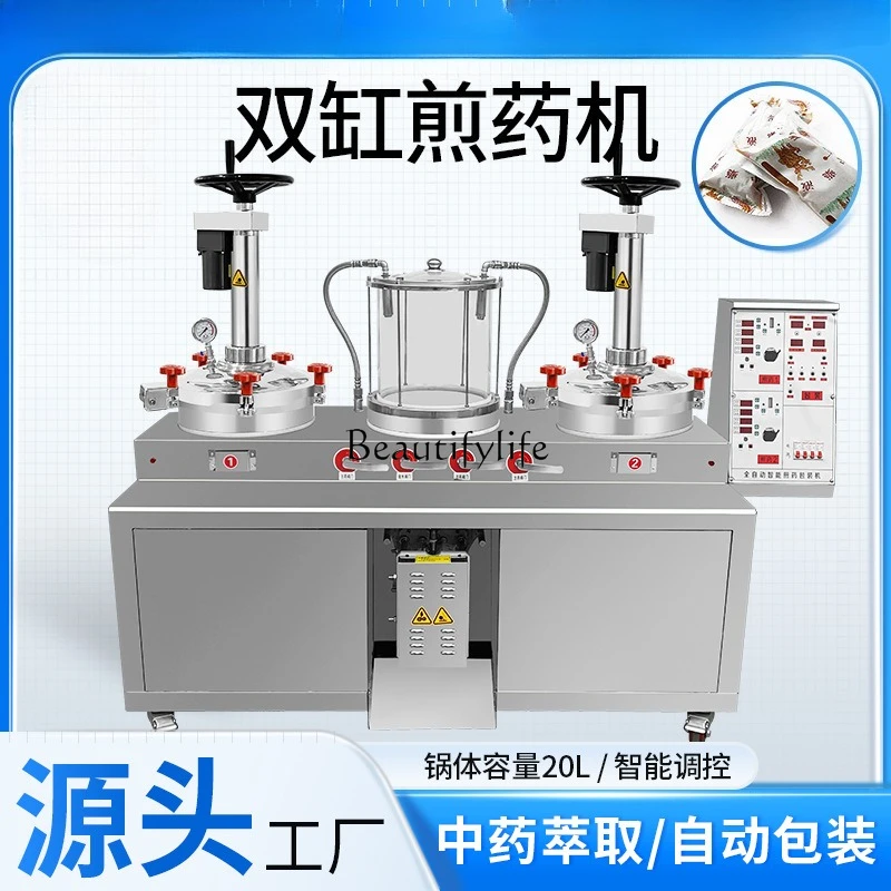 3-DX20L/2 + 1GY high pressure double cylinder medicine packaging machine