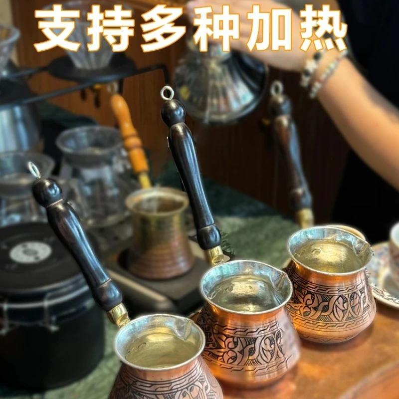 Handmade coffee pot, open flame retro enclosure stove to brew cans of tea, hanging ears and hand brewing pot Italian style