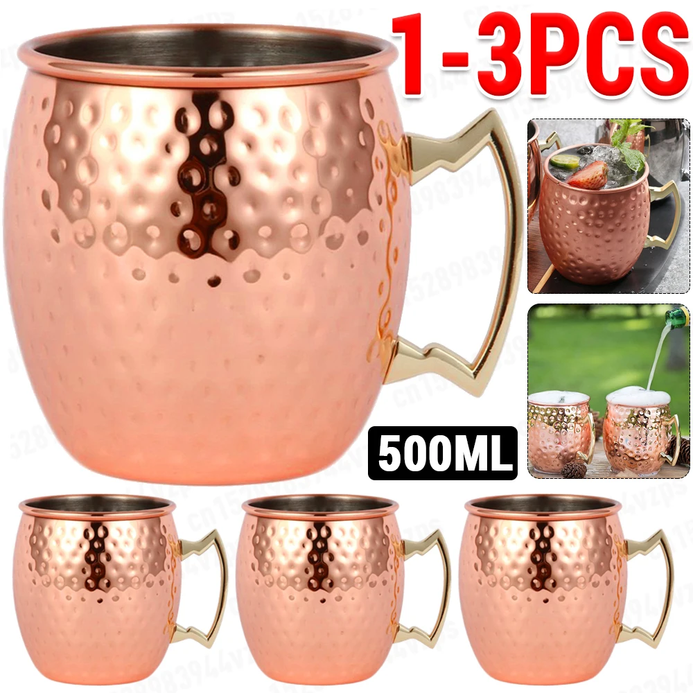 1-3Pc Mug Moscow Mule 500ml Cup Home Drinkware Wine Glasses Drinking Copper Mug Stainless Steel Goblet Juice Drink Party Barware
