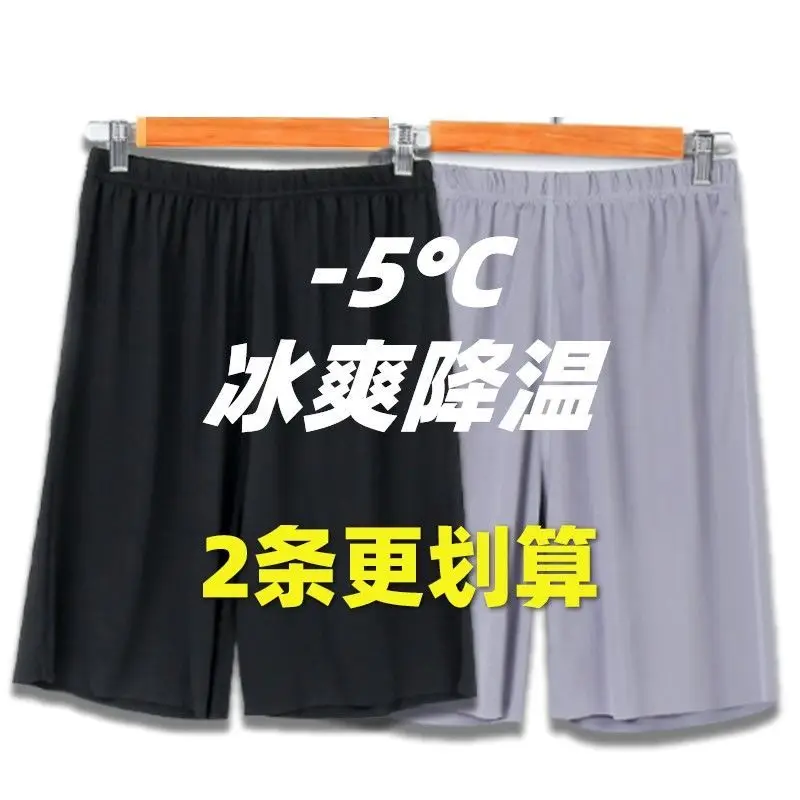 Quick-drying seamless ice silk shorts men's summer thin big pants home pants casual loose pajama pants five-point pants