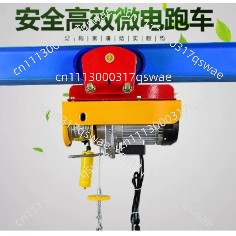 1 Ton Mini Electric Hoist With I-Beam Trolley 12M, Portable Overhead Crane For Garage Warehouse Factory Lifting