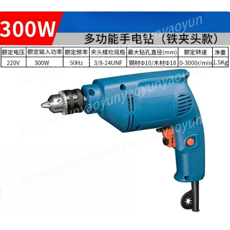 

Household 220V Pistol Electric Drill, Multi-function Power Drill Electric Screwdriver DIY Working Tool