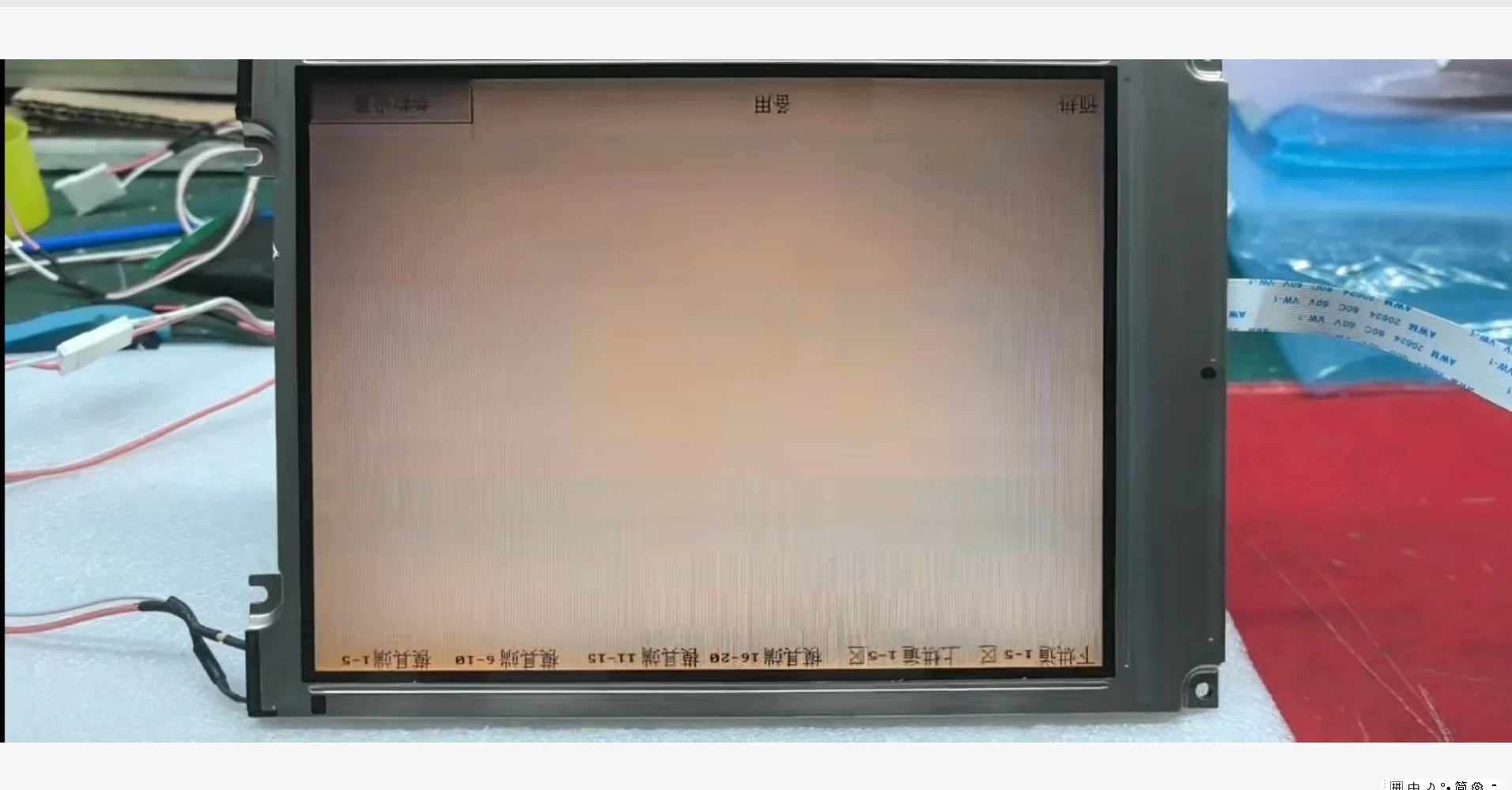 7.8 inch LCM 640×480 Color	CCFL Parallel Data EDMGRB8KJF 640*480 LCD Display screen panel in stock
