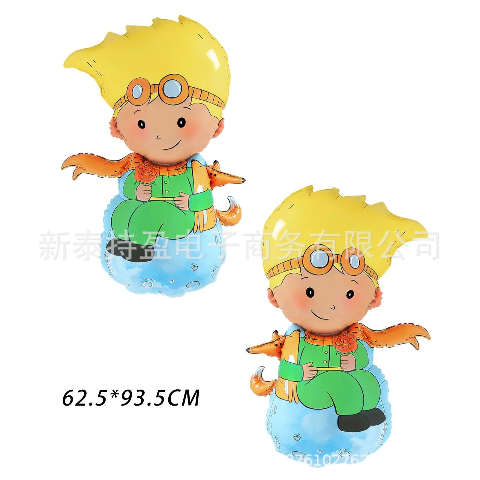 Märchen Kleine Prinz Form Aluminium Film Ballon Kinder Geburtstag Party Dekoration Requisiten Kinder Spielzeug Spiel Belohnung Urlaub Geschenk