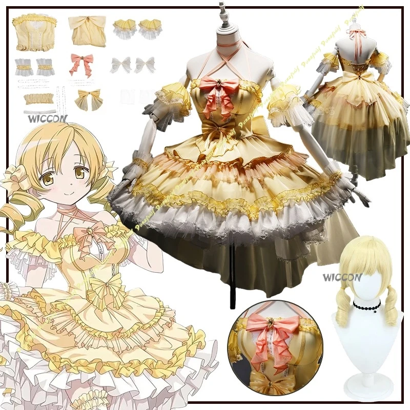 

Puella Magi Madoka Magica Tomoe Mami костюмы для косплея платье для девочек Лолита милый парик желтая юбка с бантом одежда Рождество Хэллоуин