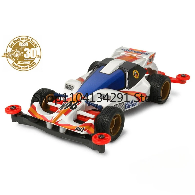 Genuine Tamiya Mini 4WD 4WD Brothers 4WD Victory 001 S2 Chassis 18075 Collector-Grade Toy Model Birthday Giftt