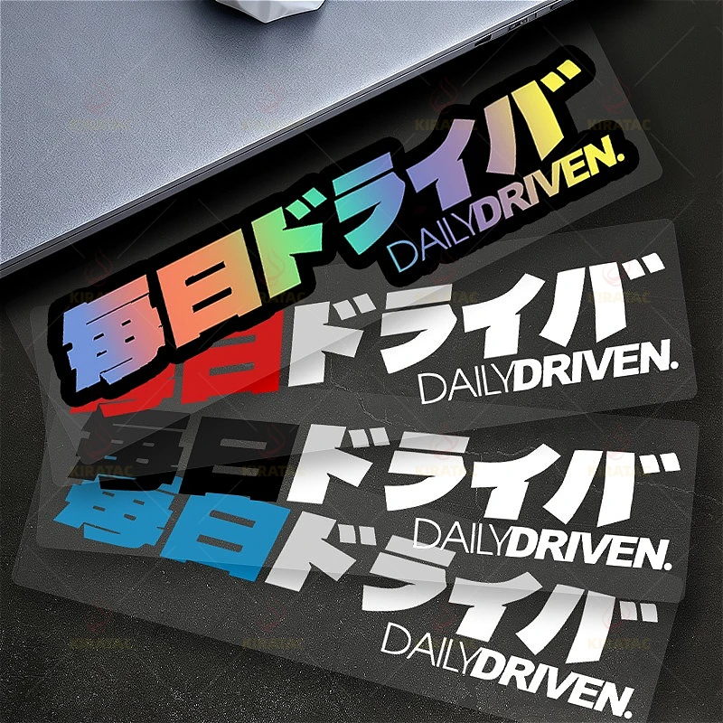 

1pc DAILYDRIVEN Car Sticker for Auto Trunk Window Door Motorcycle Fairing Fuel Tank Tailbox Universal Waterproof Vinyl Decals