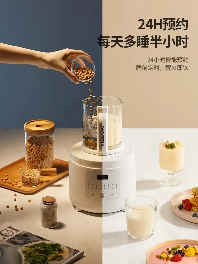 ماكينة كسر الجدار متعددة الوظائف ماكينة حليب فول الصويا المنزلية الجديدة ماكينة طهي صغيرة أوتوماتيكية بالكامل 1-2 أشخاص