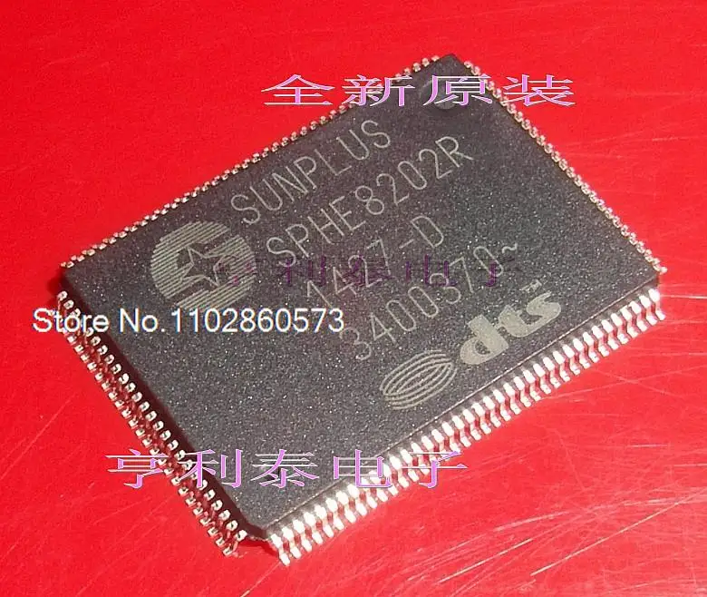 SPHE8202R-D Original, in stock. Power IC