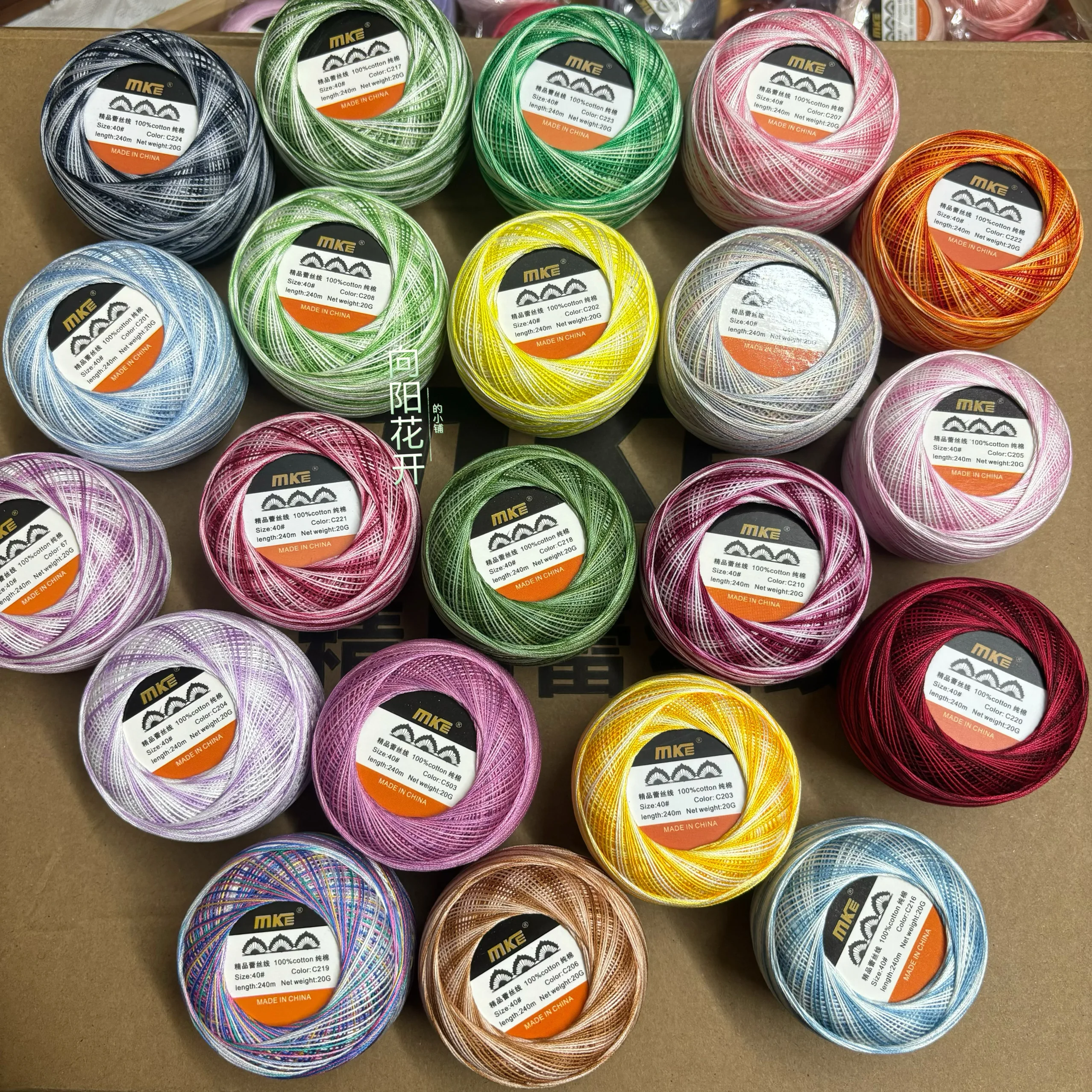 Mke 40 Segment Dyed Lace Wire 20g Full Set of  21 Colors